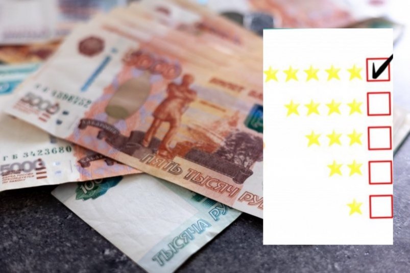 Открыты списки на выдачу 21 000 рублей ИА StolicaMedia/Pxhere.com Открыты списки на выдачу 21 000 рублей ИА StolicaMedia/Pxhere.com