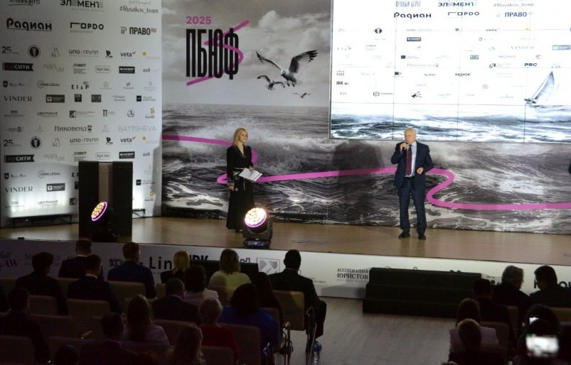 Прибайкальский юридический форум стартовал в Иркутске при поддержке ТПП Восточной Сибири предоставлено организаторами