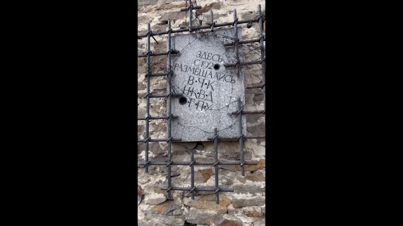 В Улан-Удэ почтили память жертв репрессий администрация г. Улан-Удэ В Улан-Удэ почтили память жертв репрессий администрация г. Улан-Удэ