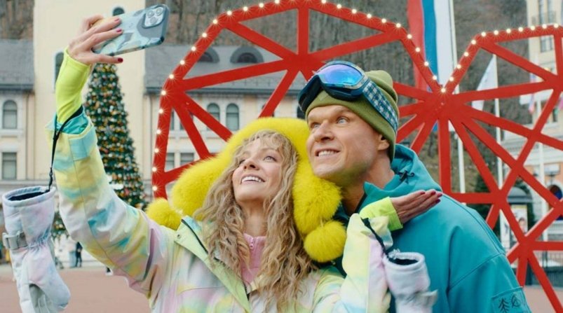 "Совсем оШАЛЕли!" (18+) PREMIER "Совсем оШАЛЕли!" (18+) PREMIER