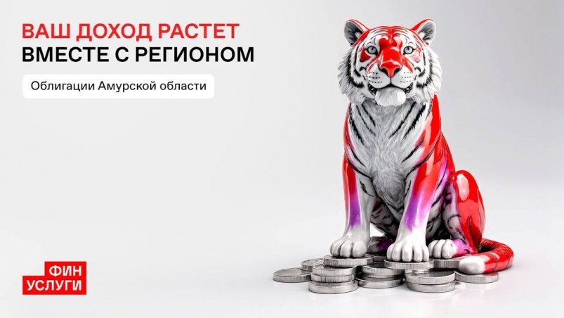 Тематическая иллюстрация предоставлено "Московская Биржа ММВБ-РТС" Тематическая иллюстрация предоставлено "Московская Биржа ММВБ-РТС"