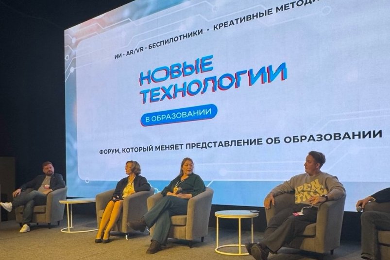 Форум предоставлено банком Форум предоставлено банком