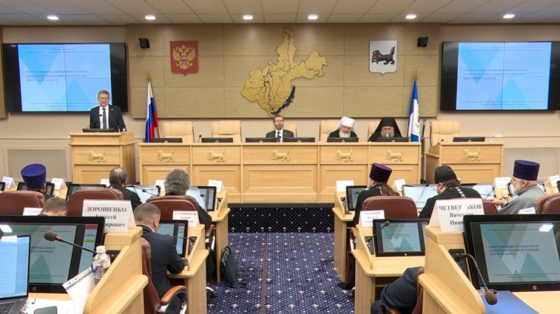 Спикер ЗС Приангарья заявил о необходимости правового регулирования религиозных учреждений Мария Иванова Спикер ЗС Приангарья заявил о необходимости правового регулирования религиозных учреждений Мария Иванова