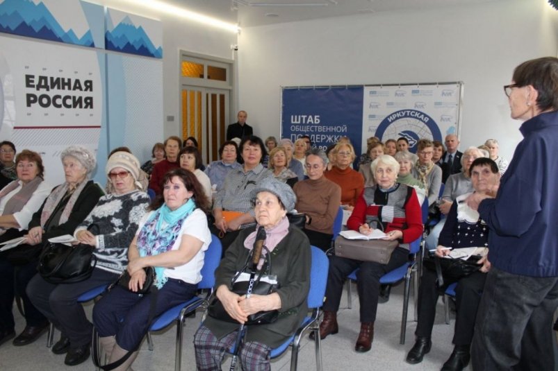 Лекция Партийный проект "Старшее поколение" Лекция Партийный проект "Старшее поколение"