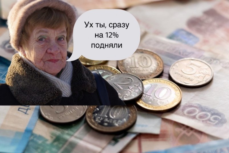 Не 7,6%, а уже 12%: еще одна рекордная индексация ожидает страну с 1 января ИА StolicaMedia/Pxhere.com Не 7,6%, а уже 12%: еще одна рекордная индексация ожидает страну с 1 января ИА StolicaMedia/Pxhere.com