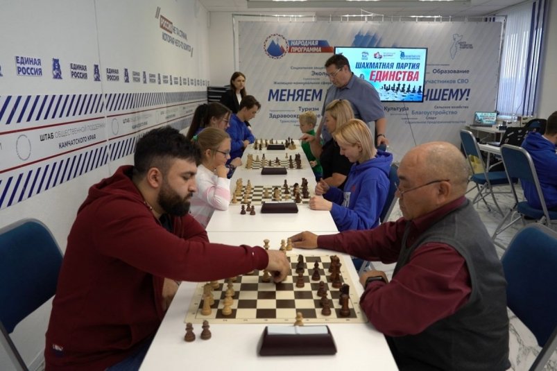 Фото с места событий Пресс-служба отделения партии "ЕДИНАЯ РОССИЯ" по Камчатскому краю Фото с места событий Пресс-служба отделения партии "ЕДИНАЯ РОССИЯ" по Камчатскому краю