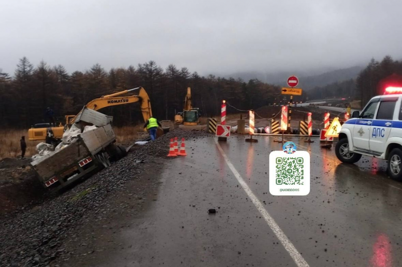 ДТП в Томаринском районе УГИБДД УМВД России по Сахалинской области ДТП в Томаринском районе УГИБДД УМВД России по Сахалинской области