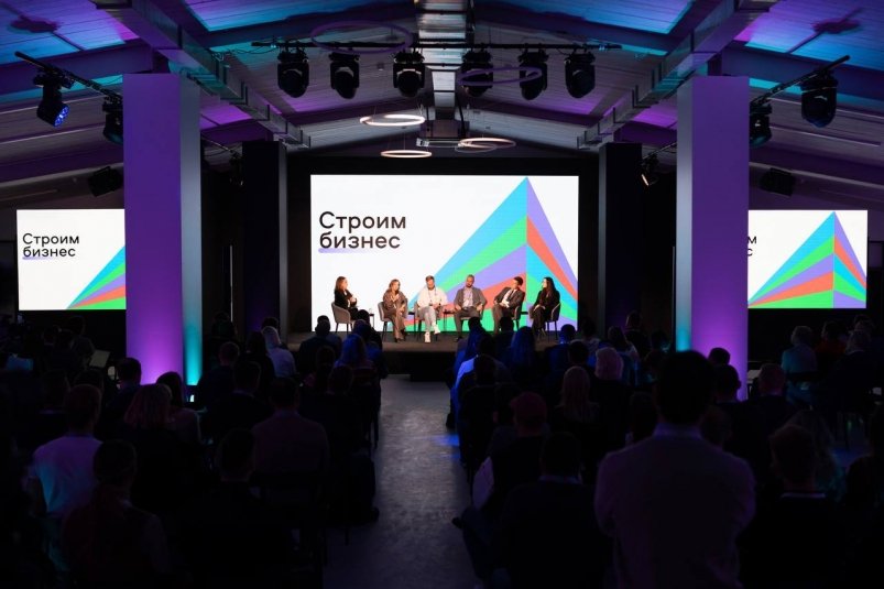 В Москве прошла третья ежегодная конференция Авито Услуг пресс-служба Авито Услуги