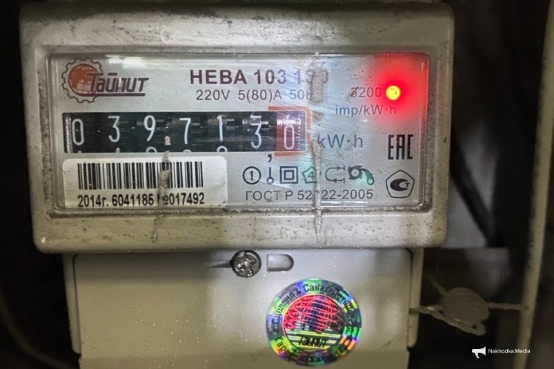 Львиную часть своих доходов жители Находки тратят на оплату ЖКХ Анна Франц, ИА NAkhodka.Media