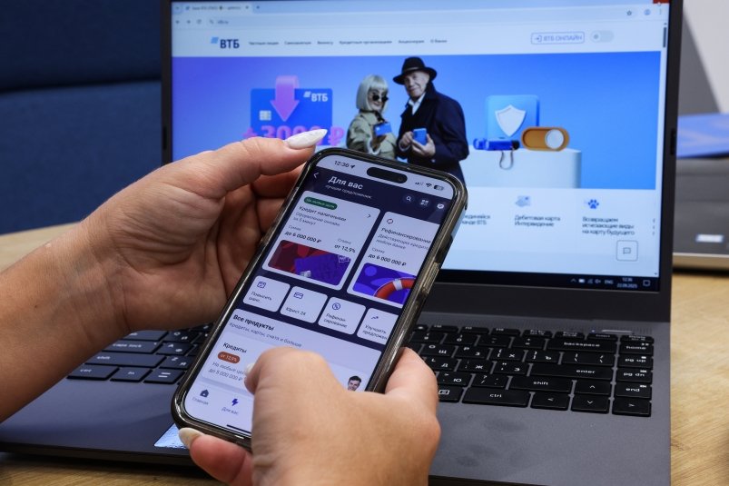 Клиенты Почта Банка могут перейти в ВТБ в пару кликов пресс-служба ВТБ Клиенты Почта Банка могут перейти в ВТБ в пару кликов пресс-служба ВТБ