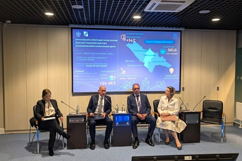 Сочи укрепляет позиции на международной арене туризма пресс-служба администрации Сочи Сочи укрепляет позиции на международной арене туризма пресс-служба администрации Сочи