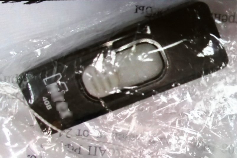 Флешка пресс-службы УФСИН России по Забайкалью Флешка пресс-службы УФСИН России по Забайкалью