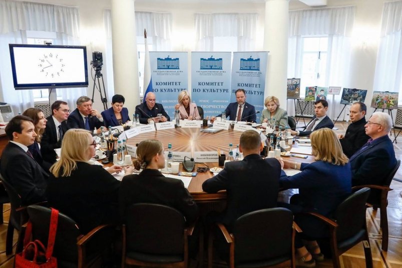 Заседание комитета Госдумы по культуре Telegram-канал (18+) Ольги Казаковой Заседание комитета Госдумы по культуре Telegram-канал (18+) Ольги Казаковой