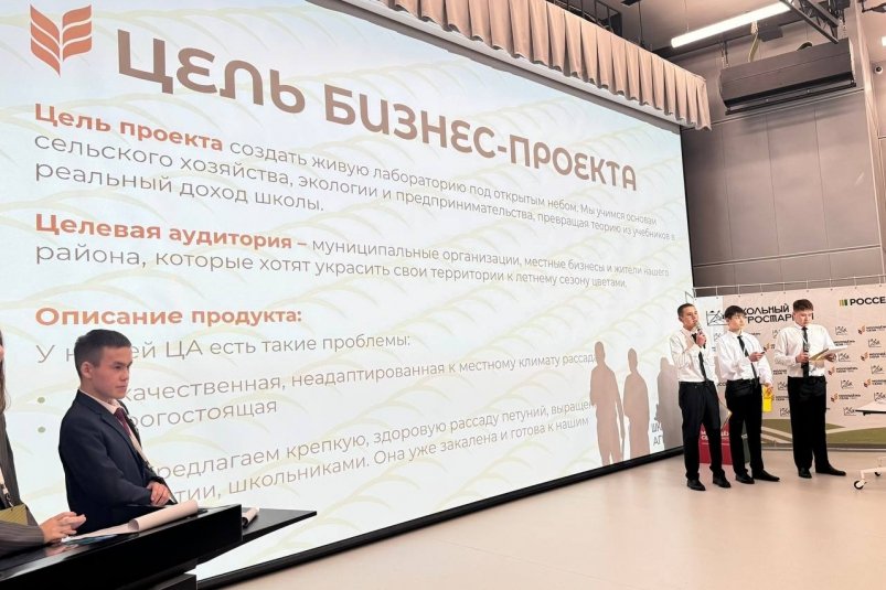 Команда из Новоселенгинской школы заняла первое место на всероссийском конкурсе минсельхоз Бурятии. Команда из Новоселенгинской школы заняла первое место на всероссийском конкурсе минсельхоз Бурятии.