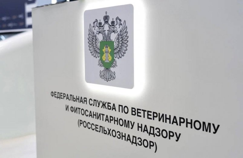 Тематическое фото Соцсети АЧ МУ Россельхознадзора Тематическое фото Соцсети АЧ МУ Россельхознадзора