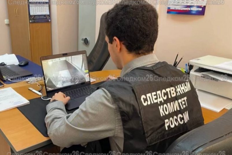 На жителя Георгиевска, ударившего по лицу участкового, возбудили уголовное дело Пресс-служба СУ СКР по Ставрополью На жителя Георгиевска, ударившего по лицу участкового, возбудили уголовное дело Пресс-служба СУ СКР по Ставрополью