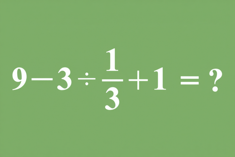 Простой пример из начальной школы: 40% взрослых не справляются - а вы помните дроби? Qwen Простой пример из начальной школы: 40% взрослых не справляются - а вы помните дроби? Qwen