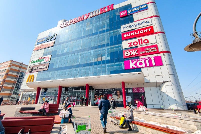 Торговый центр Черемушки Илья Аверьянов, ИА PrimaMedia Торговый центр Черемушки Илья Аверьянов, ИА PrimaMedia