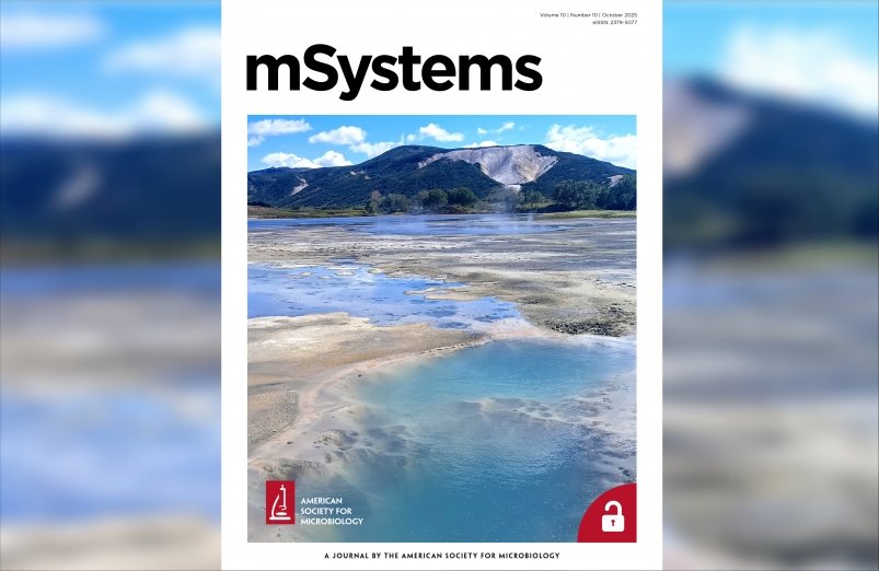 Обложка журнала mSystems пресс-служба Кроноцкого заповедника