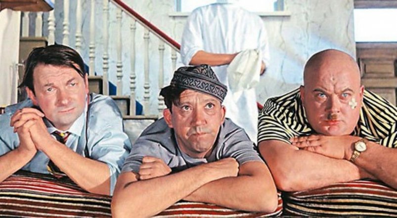 Киноляпы в кино Кадр из фильма "Кавказская пленница, или Новые приключения Шурика" (16+), 1967 год