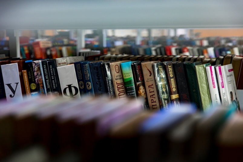 Библиотека, книги Илья Аверьянов, ИА PrimaMedia