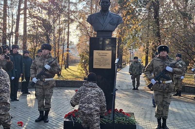 Торжественное открытие памятника Герою России Игорю Груднову прошло в Ангарске Пресс-служба УМВД России по АГО Торжественное открытие памятника Герою России Игорю Груднову прошло в Ангарске Пресс-служба УМВД России по АГО
