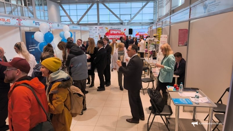 Ярмарка недвижимости 2025 ИА KamchatkaMedia Ярмарка недвижимости 2025 ИА KamchatkaMedia