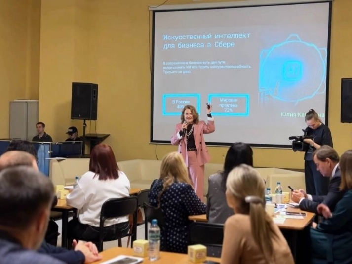 Ангарские предприниматели осваивают искусственный интеллектАнгарские предприниматели осваивают искусственный интеллект предоставлено банком Ангарские предприниматели осваивают искусственный интеллектАнгарские предприниматели осваивают искусственный интеллект предоставлено банком