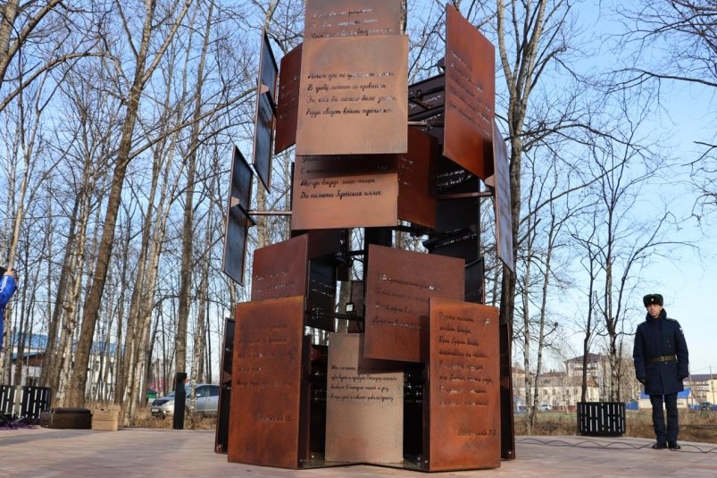 В Смирных открыли мемориал героям СВО "Аллея Славы" пресс-служба правительства Сахалинской области