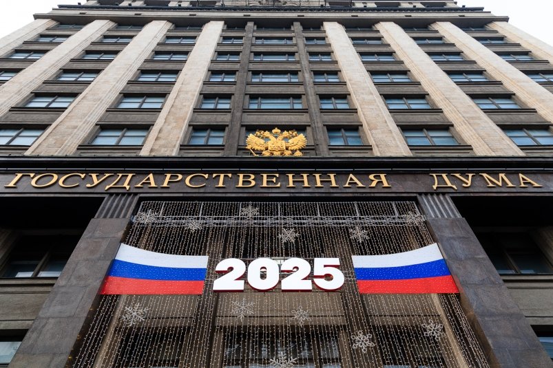 Государственная дума, Нижняя палата Федерального собрания, Москва Евгений  Кулешов, ИА PrimaMedia