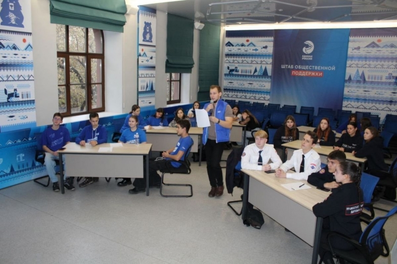 В Иркутске партийцы и сторонники ЕР провели квиз в честь Дня народного единства Штаб общественной поддержки "Единой России" в Иркутской области