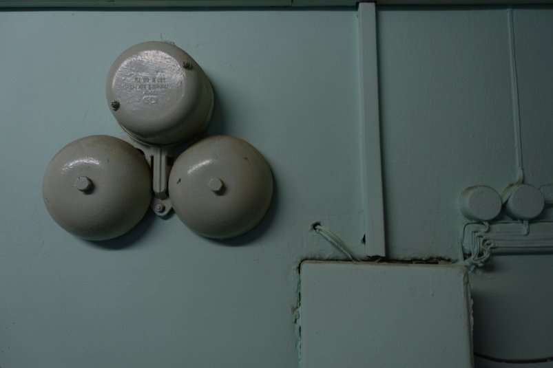 Звонок pxhere.com