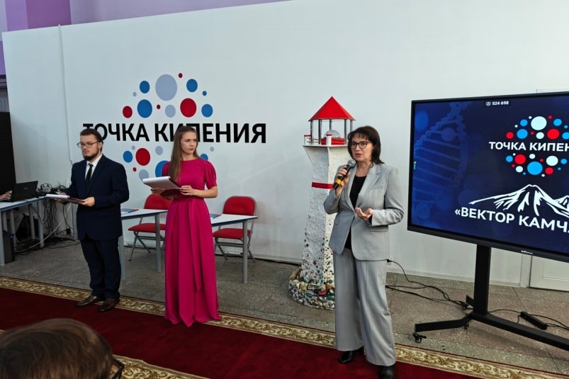 Фото с места событий Правительство Камчатского края