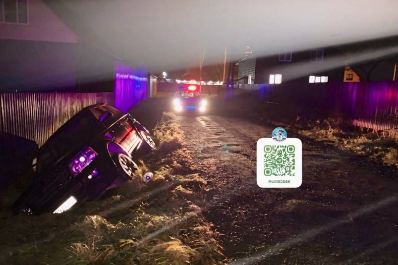 ДТП в Южно-Сахалинске УГИБДД УМВД России по Сахалинской области