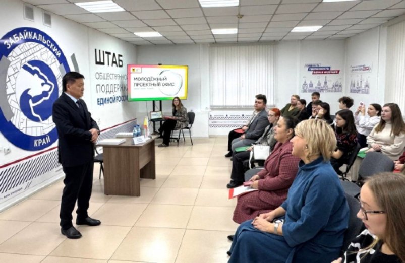 Открытие офиса сайт парламента Забайкалья