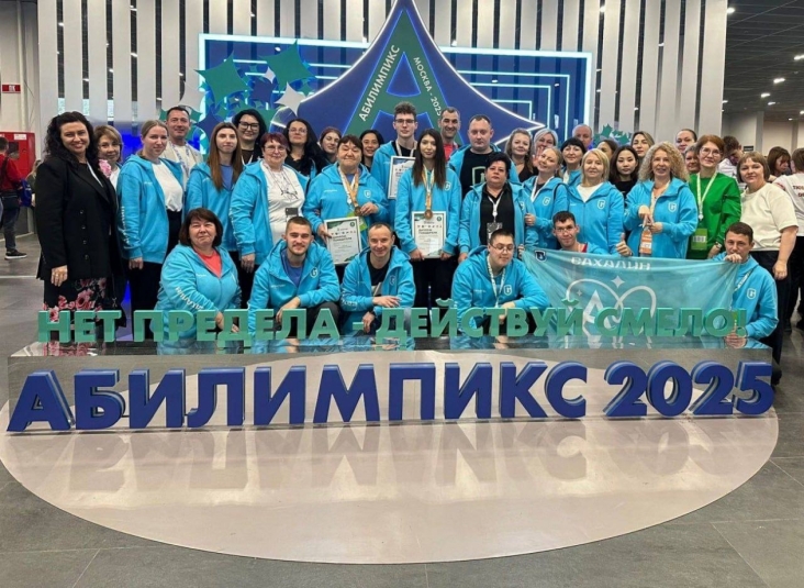 Итоги финала национального Чемпионата "Абилимпикс" пресс-служба министерства образования Сахалинской области