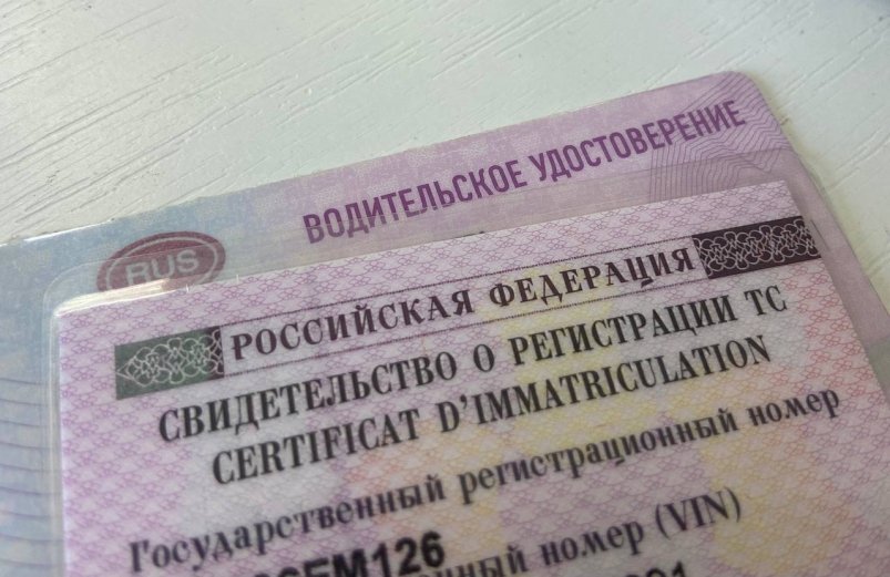 Объявлены штрафы в 4 000 рублей для водителей с такими правами ИА SevastopolMedia