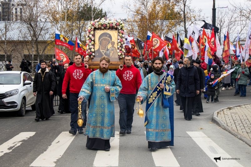 Сахалин встретил День народного единства Владислав Беляцкий, ИА SakhalinMedia