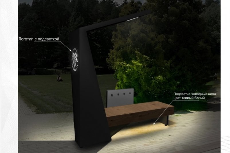 Проект "умных" скамеек Администрация Кисловодска