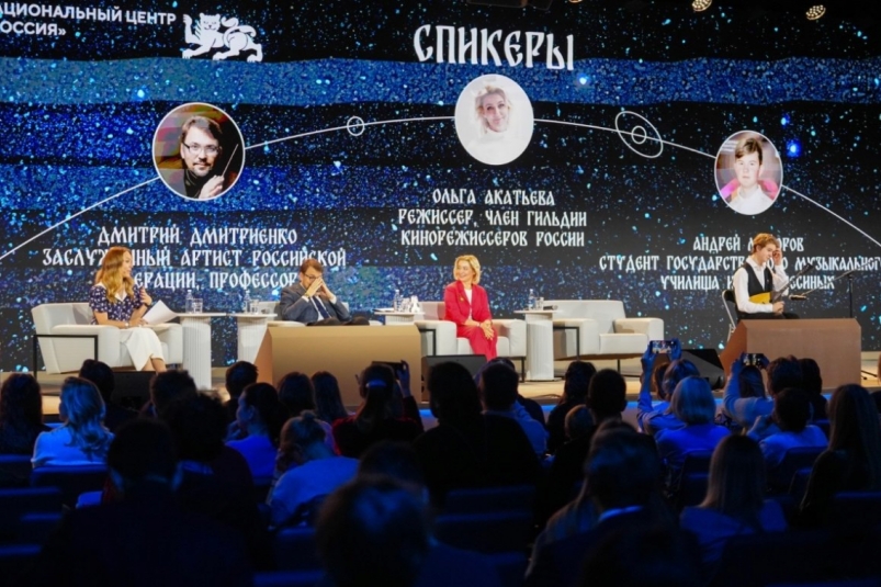 Презентация фильма в Национальном центре "Россия" Предоставлено организаторами презентации