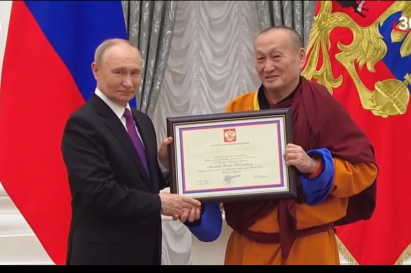 Путин вручил Хамбо Ламе награду за укрепление единства скриншот видео