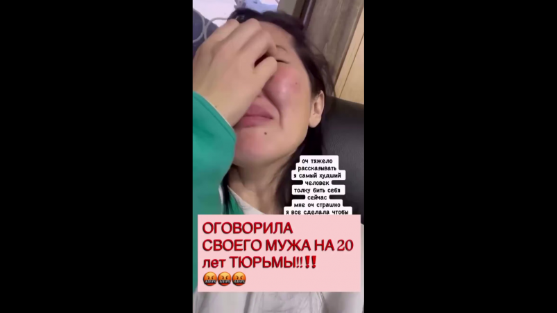 Певица из Бурятии обвинила мужа в педофилии скриншот видео