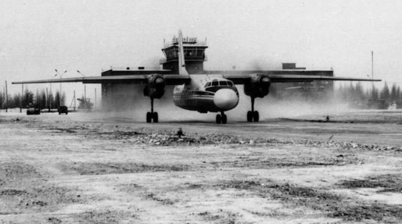 Аэропорт "Синегорье" kolymastory.ru