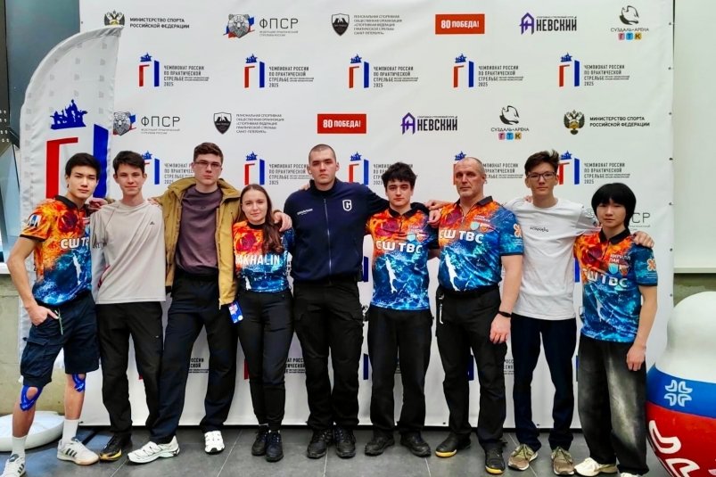 Чемпионат России по по стрельбе из пневматического пистолета и карабина пресс-служба министерства спорта Сахалинской области