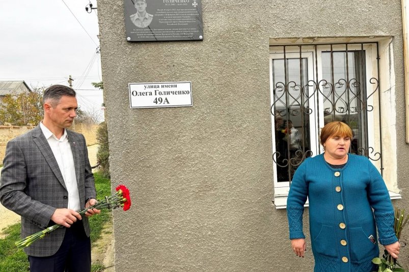 Памятную табличку в честь воина открыли в Крыму Соцсети А. Дудинова