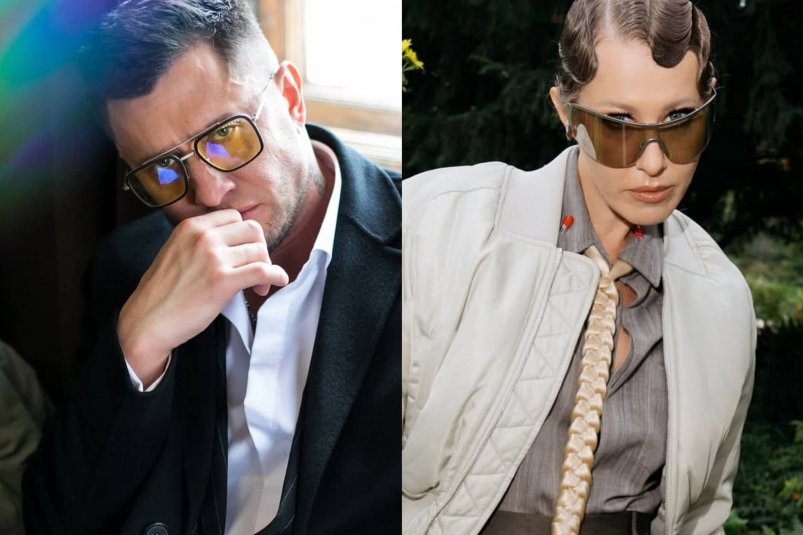 Павел Прилучный и Ксения Собчак соцсети