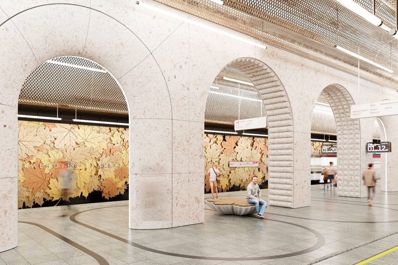 Новая станция метро в Москве (проектное решение https://www.mos.ru