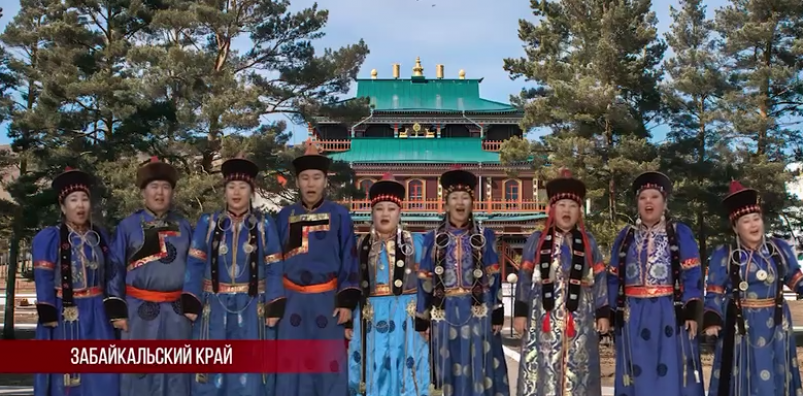 Забайкальцы исполняют песню Кадр из видео
