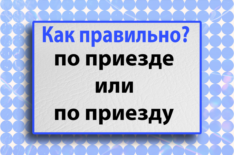 Тематическое фото Авторв