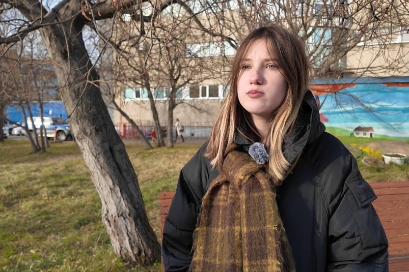 Арина Зайко Правительство Камчатского края